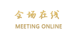 深圳深港酒店式公寓（嘉葆润金座店）